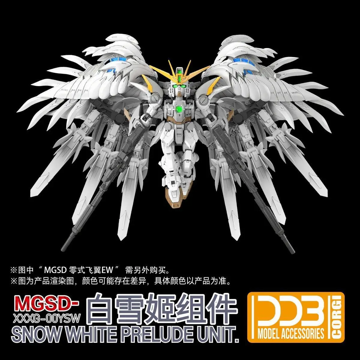 Новый горячий Ddb Xxxg-00ysw Белоснежка в сборе, модель Mgsd Wing Zero Drei Zwerg, аксессуары для модели, наборы игрушек в подарок, охлаждающие предметы, игрушка (art.: 3920d2ff5bc7d) - 3920d2ff5bc7d