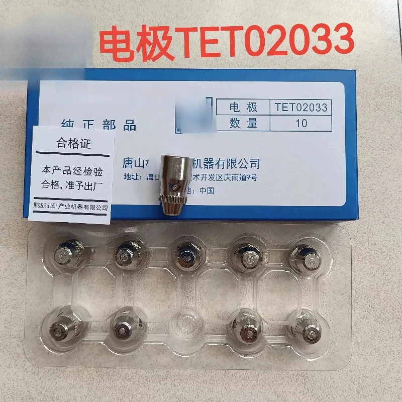 10 шт. режущих насадок TET02033, защитные колпачки TET01110013100151206626 и т. д. (art.: 3920da031ebeb) - 3920da031ebeb