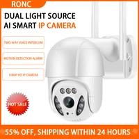 4k 8mp outdoor ip camera network surveillance wifi mini cameras 2 inch dual light intelligent dome videcam security protection