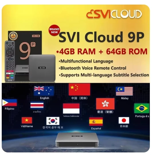 Фото Оригинальная ТВ-приставка SVICLOUD 9P Global Version Fibre для Северной Америки с голосовым пультом AI, 64 ГБ, 8K UHD плеер, хит продаж в Японии, Сингапуре, Южной Корее, Великобритании, США, Канаде №4
