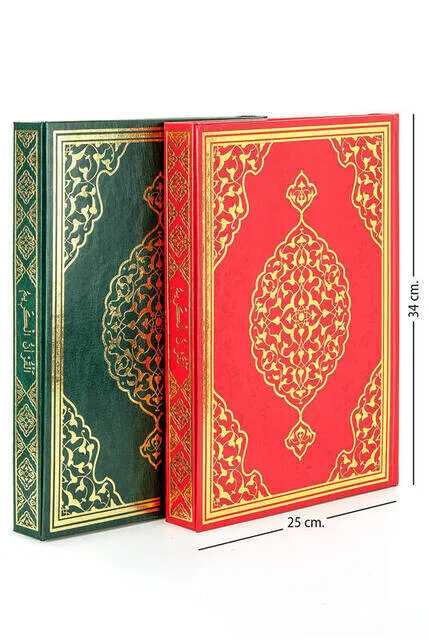 IQRAH Holy Quran-Simple Arabic-Cami Size-Merve Publishing House-Computer Dial