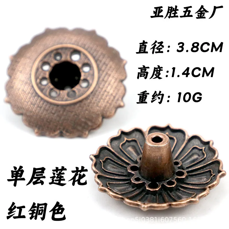 

Подставка для ароматических палочек в виде пористого лотоса