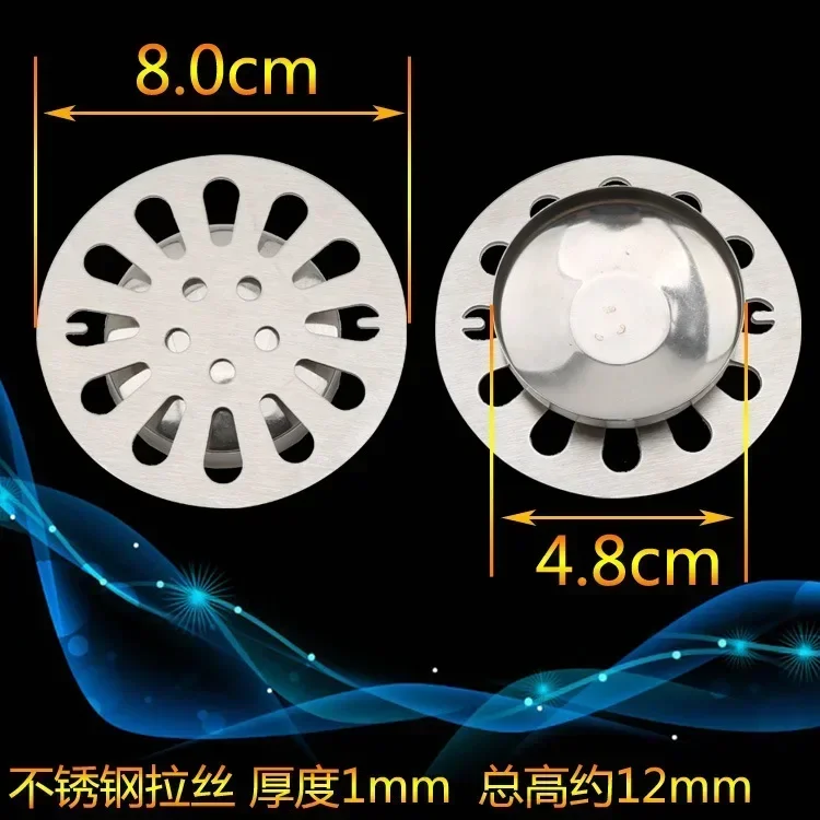 Напольная крышка из нержавеющей стали для дренажа, круглая антизасорная душевая кабина, фотофильтр, уловитель волос, стопор, оборудование для ванной комнаты