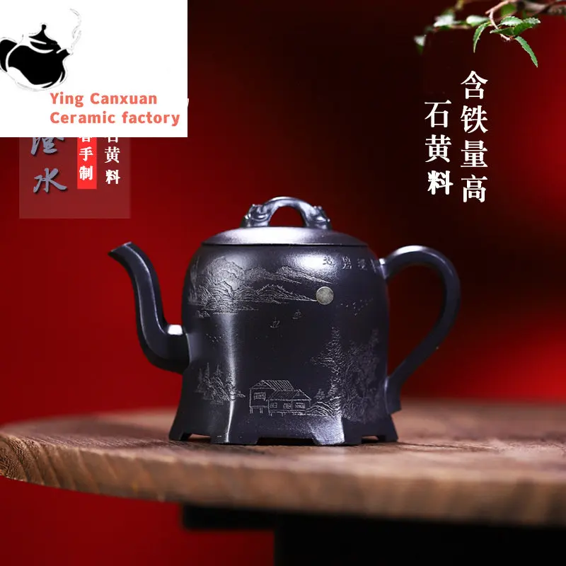 

Китайский заварочный чайник из желтого камня Yubi Chengshui ручной работы Чайник из исинской фиолетовой глины питьевой чайник 290 мл