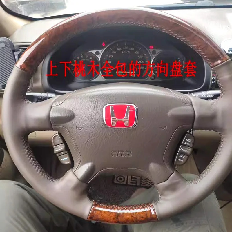 Индивидуальный чехол на руль автомобиля для Honda CRV CR-V 2002 2003 2004 2005 2006 кожаные
