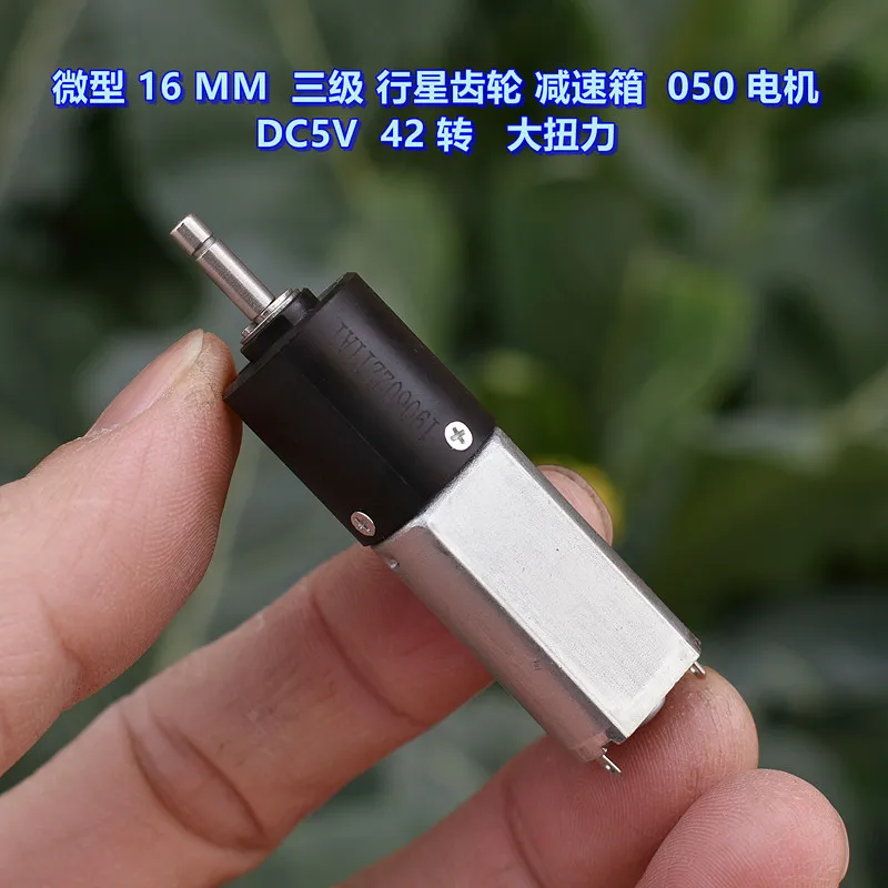 

Планетарный редукторный двигатель постоянного тока Micro 16 мм