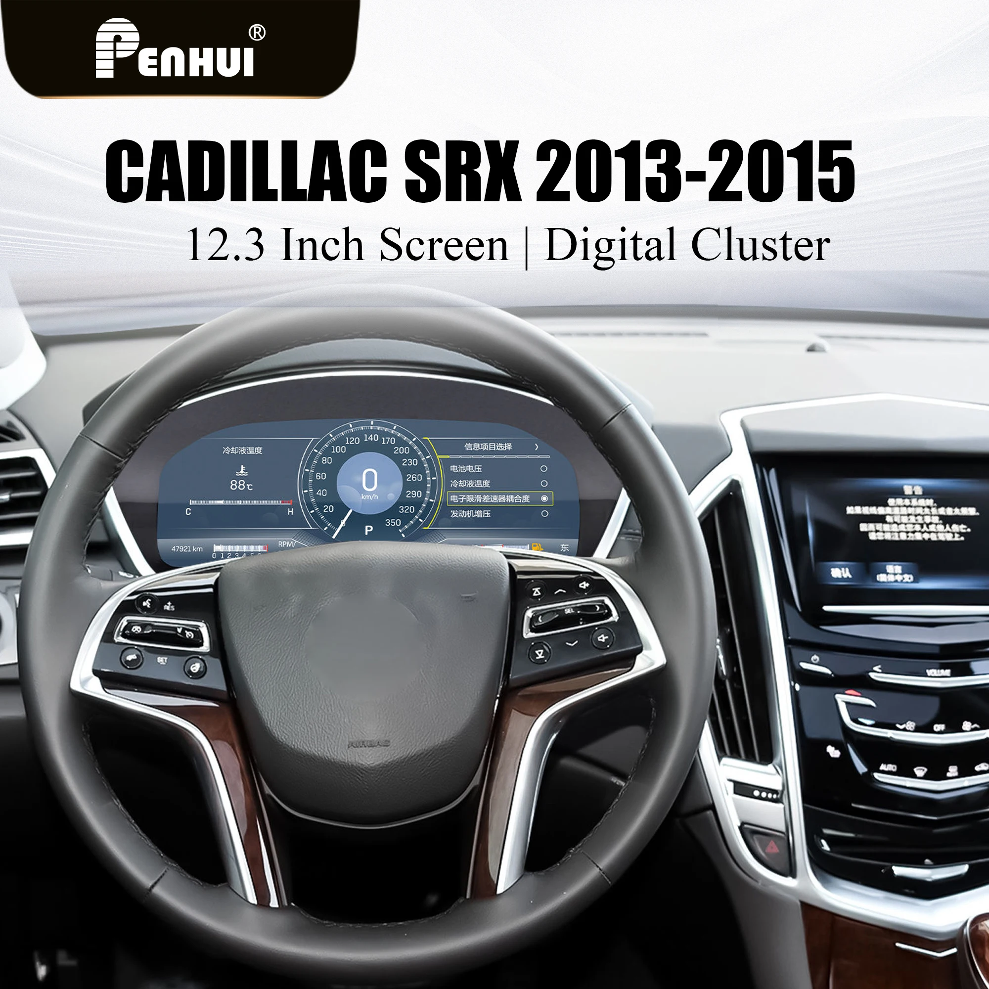 Фото Мультимедийная панель приборной панели HUD LCD для Cadillac SRX 2013-2015: Модификация приборной панели №1