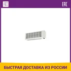 Тепловая завеса Тропик K3