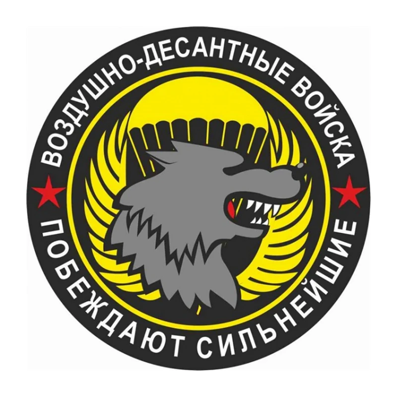

Personality PVC Decal Airborne Special Forces Waterproof Car Sticker on Motorcycle Laptop Decorative Decal
