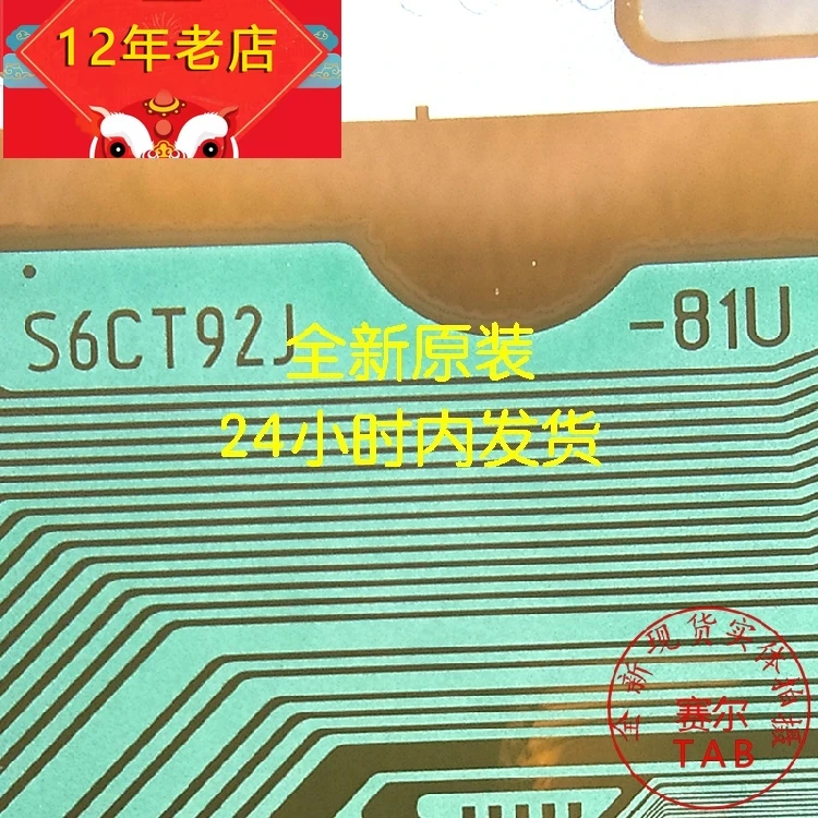 

S6CT92J-B1U TAB COF Original and new Integrated circuit