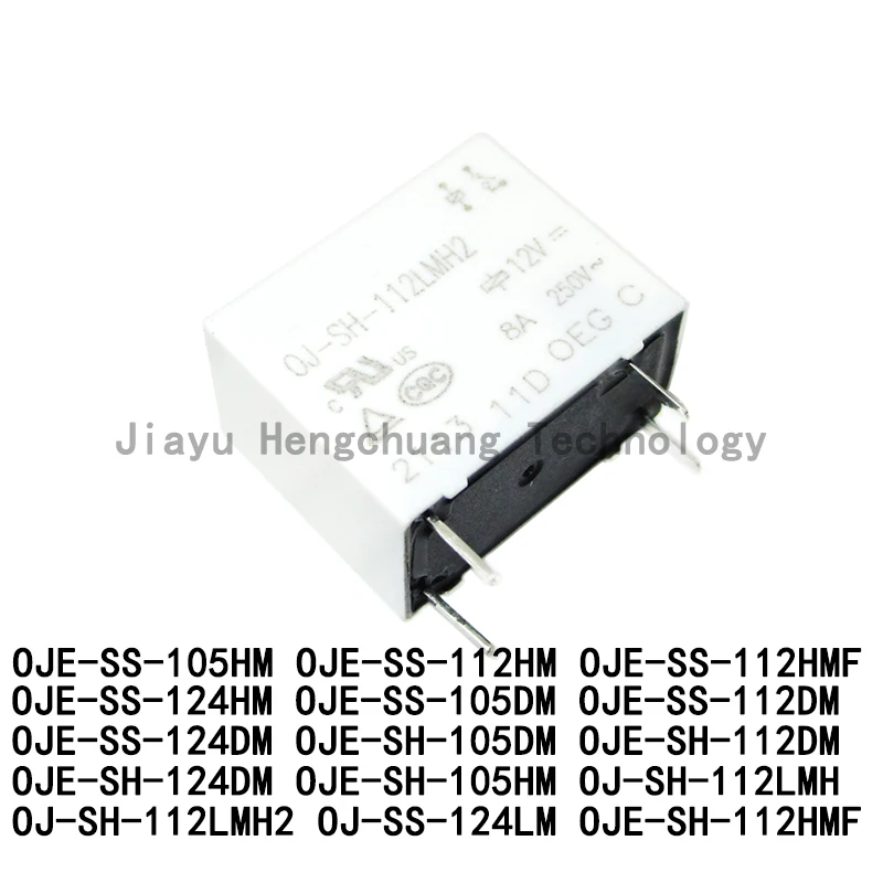 5PCS OJ-SH-112LMH2 LMH OJE-SS-105HM 124HM 112HMF OJE-SS-105DM -112DM OJE-SH-124DM OJE-SH-105HM OJE-SH-112HMF реле