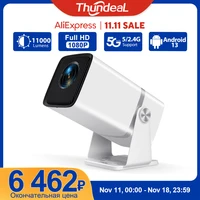Бюджетный проектор Thundeal TD80W за 6338 руб