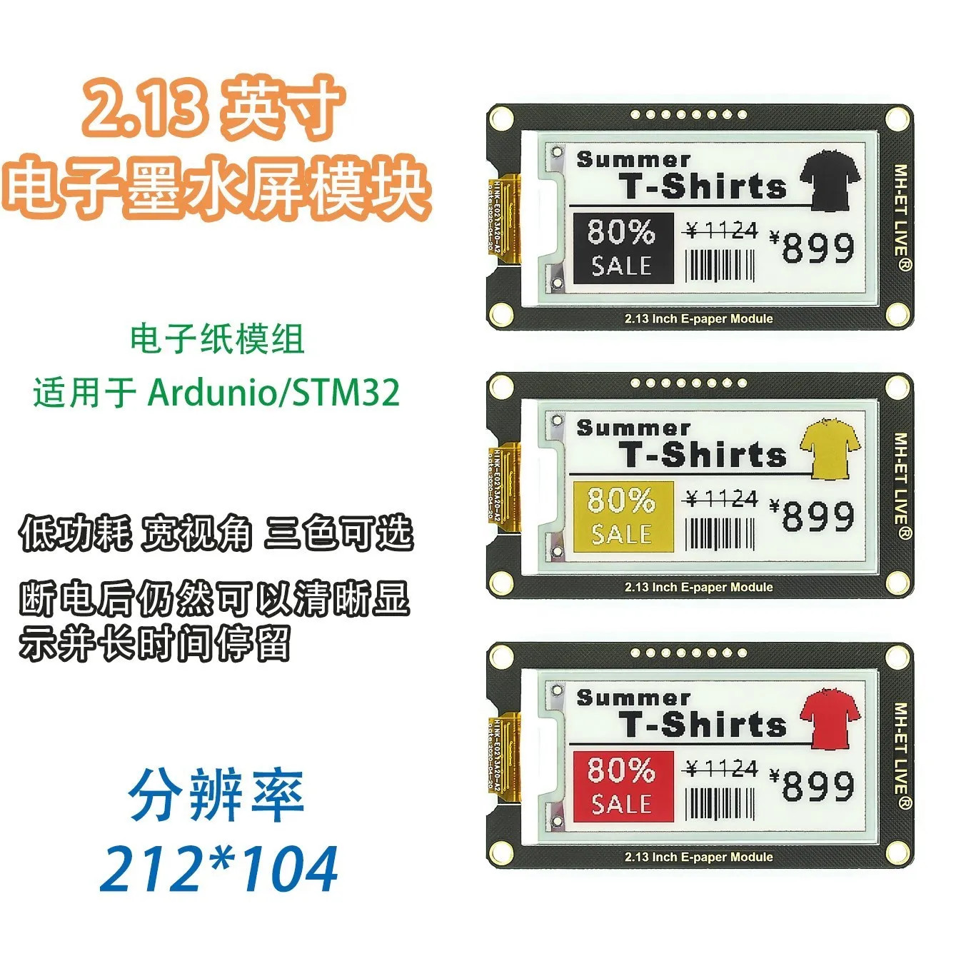 Raspberry Pi 2 13-дюймовый дисплей E-Ink 212 × 104 Экранная шляпа для электронной бумаги 4B/3B