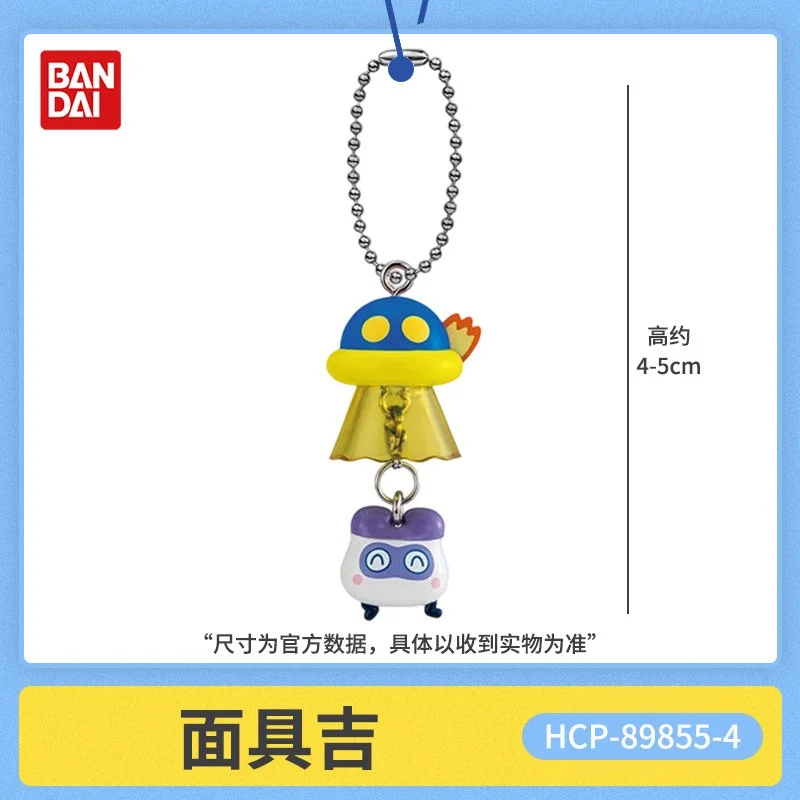 Фото В наличии: Подвеска-брелок Bandai Tama-gotchi Ufo, коллекционная, в виде космического корабля, для фанатов, украшение для рюкзака №5
