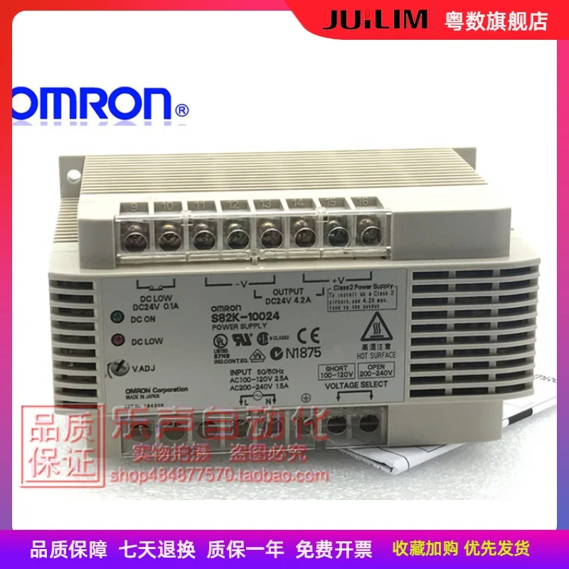 

S82K-10024 100W 24VDC 4.2A /OMRON