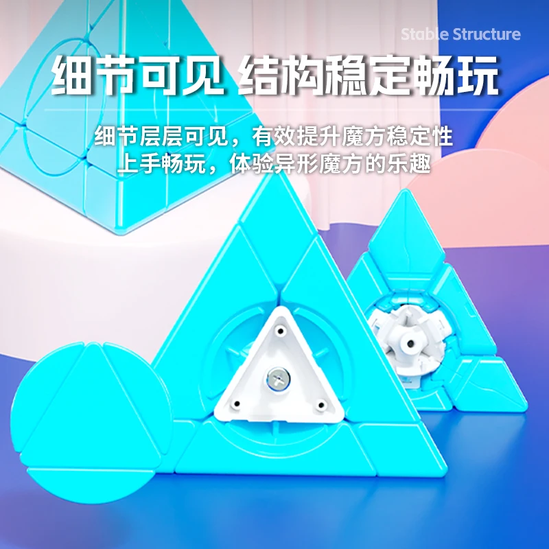 Фото [JudyCube] Shengshou Mirror Circular Magic Tower Magic Speed Cube Fidget Toys Sengso Mirror Crazy Pyramid Cubo Magico №3