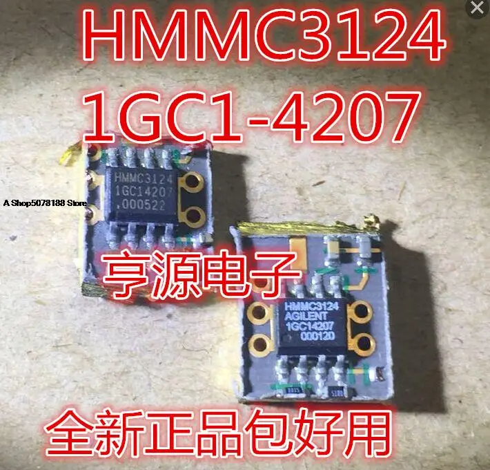 

HMMC3124 1GC1-4207 1GC14207