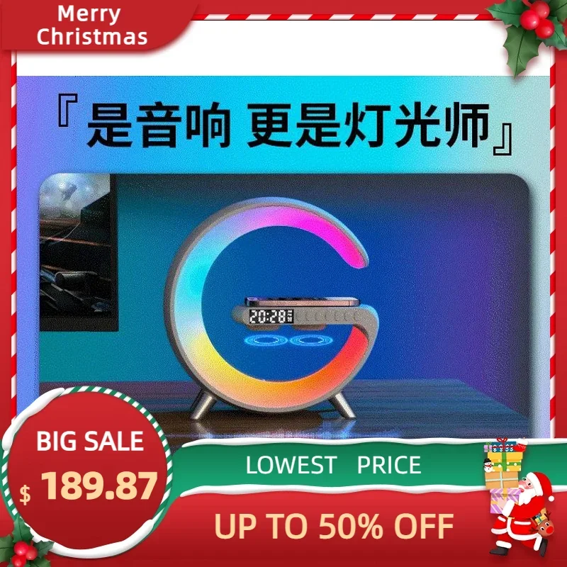 Настольная лампа Bluetooth аудио Беспроводная зарядка подарок на день рождения для