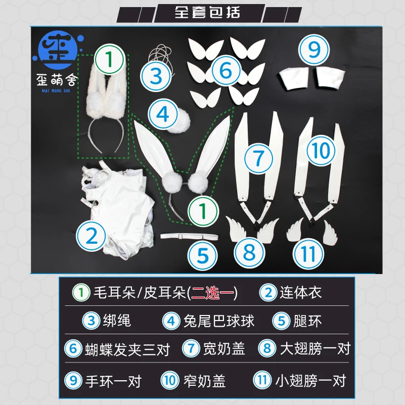 Anime Azur Lane MNF Le Malin Rabbit Cosplay Costume Bunny Bodysuit Game Racing Leather Clothing Latexsuit Destroyer |
