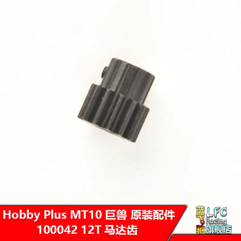 

HOBBY PLUS MT10 RC Climbing Car Original Parts 100042 12T Original Motor Teeth