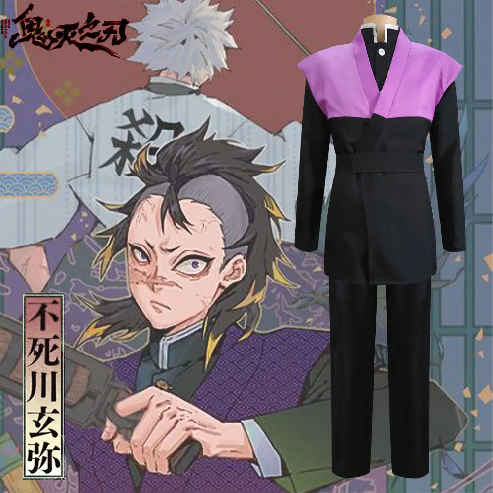 

Костюм для косплея из рубашки и брюк «рассекающий демонов»