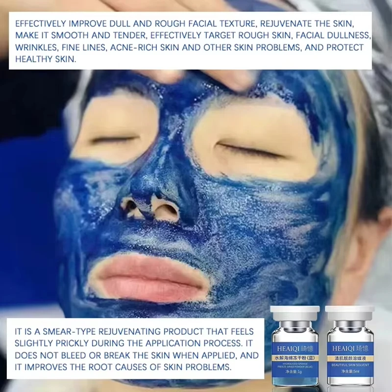 Фото Набор для ухода за кожей: синие губчатые спикулы, микрокристаллический лиофилизированный порошок, 80% натуральный биологический экстракт для лечения акне №3