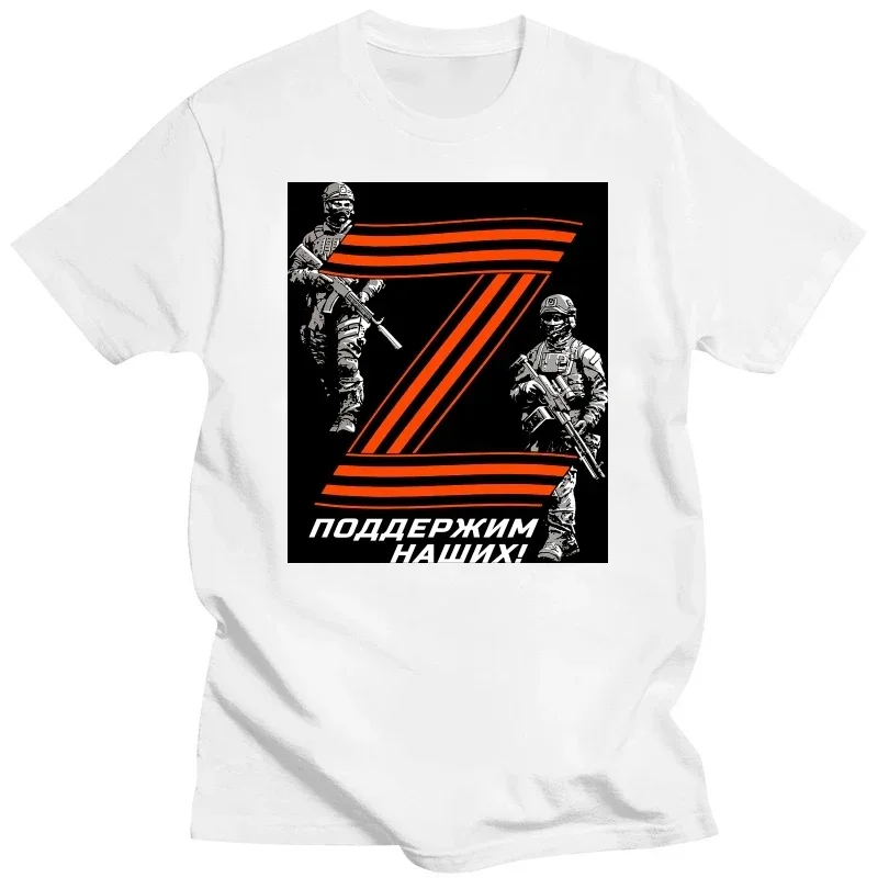 Футболка мужская летняя из 100% хлопка с круглым вырезом и коротким рукавом