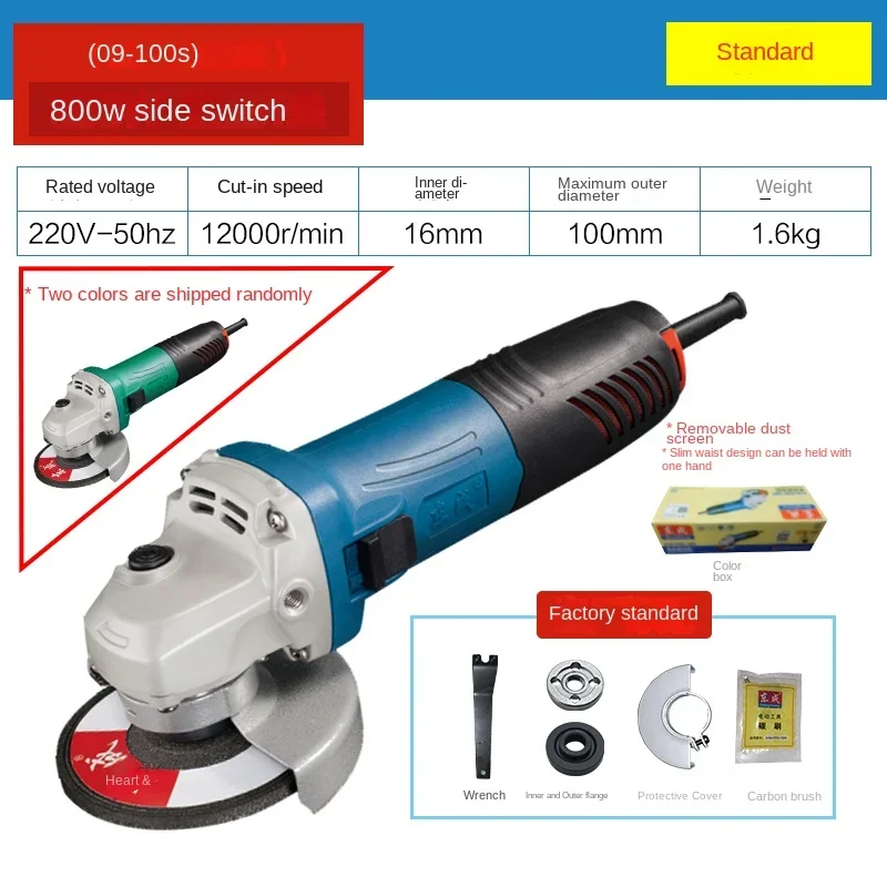 Ручная шлифовальная машина YY шлифовальный станок ручной круг для полировки Dongcheng