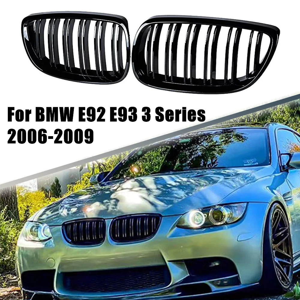 

Глянцевая черная Автомобильная решетка для радиатора BMW E92 E93 M3 2006-2009 08-13 3-Series M3(E92/E93) 07-10 E92 2D Coupe, автомобильный Стайлинг