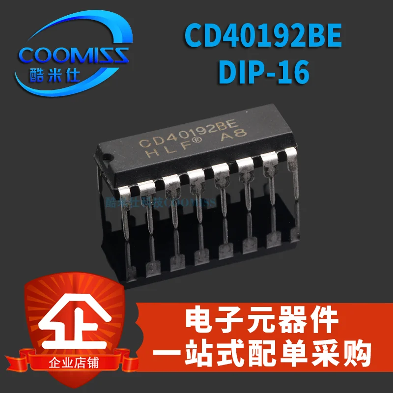 

Free Shipping 20PCS CD40192BE CD40192