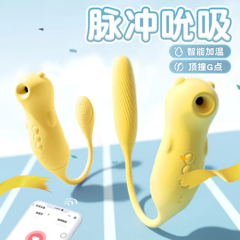 Mizz Zee Cool Funny Bean Pulse-Explosion Желтый вибратор Женская стимуляция Устройство для