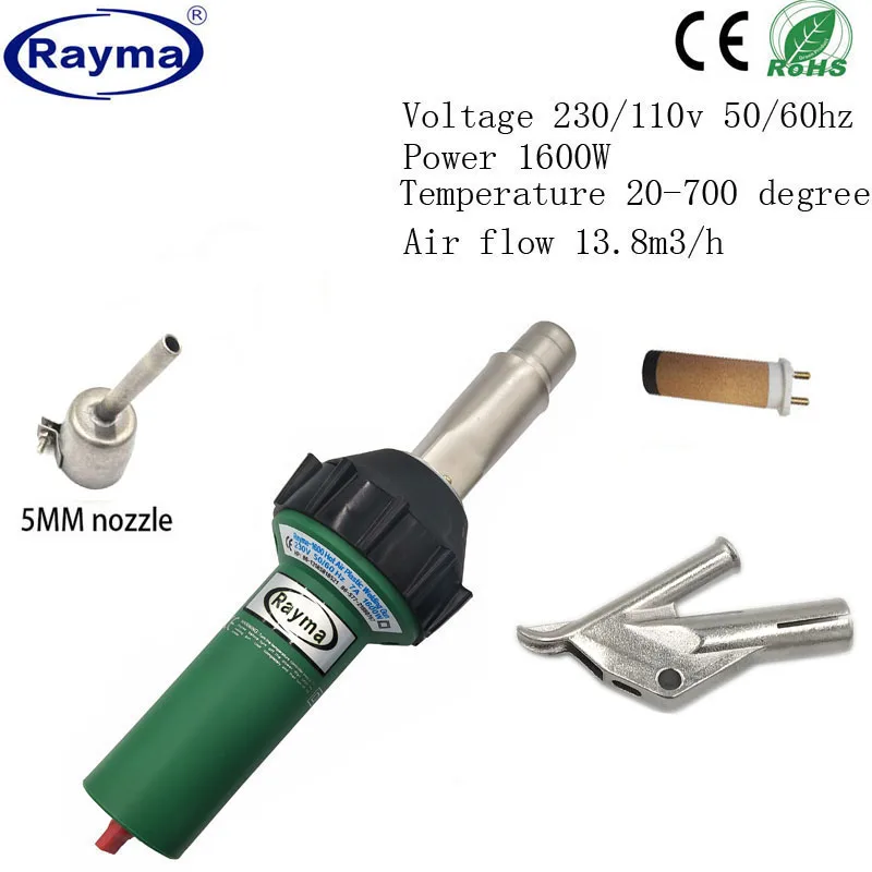 Сварочный аппарат горячего воздуха с нагревательным элементом, 120 В, 230 Вт, высшее количество, гарантия один год, быстрая доставка