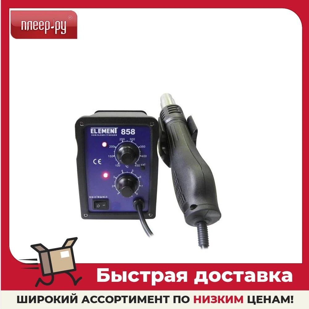 Паяльная станция Element 858