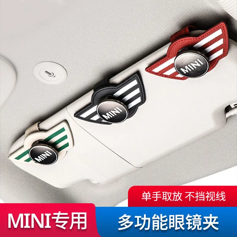 

Suitable for BMWminiAutomotive Sun Louver Storage Multifunctional Car Sunglasses Clamp Car Glasses Clip Interior Decoration