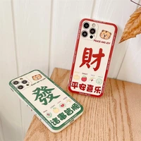 nohon case for vivo x21 x23 x27 x30 x50 x60 70 y15s y17 y19 y20 y21 y50 y51 y70s y85 y91 y93 y97 chinoiserie frosted back cover
