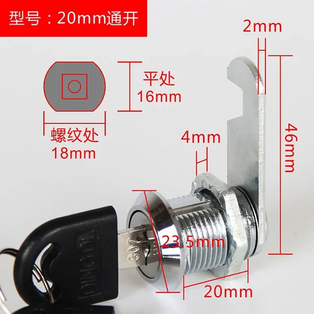 

Кулачковые цилиндрические замки, дверной шкаф, почтовый ящик, ящик, навесной замок для шкафа, защитные замки с 2 ключами, мебельная фурнитура 10-40 мм