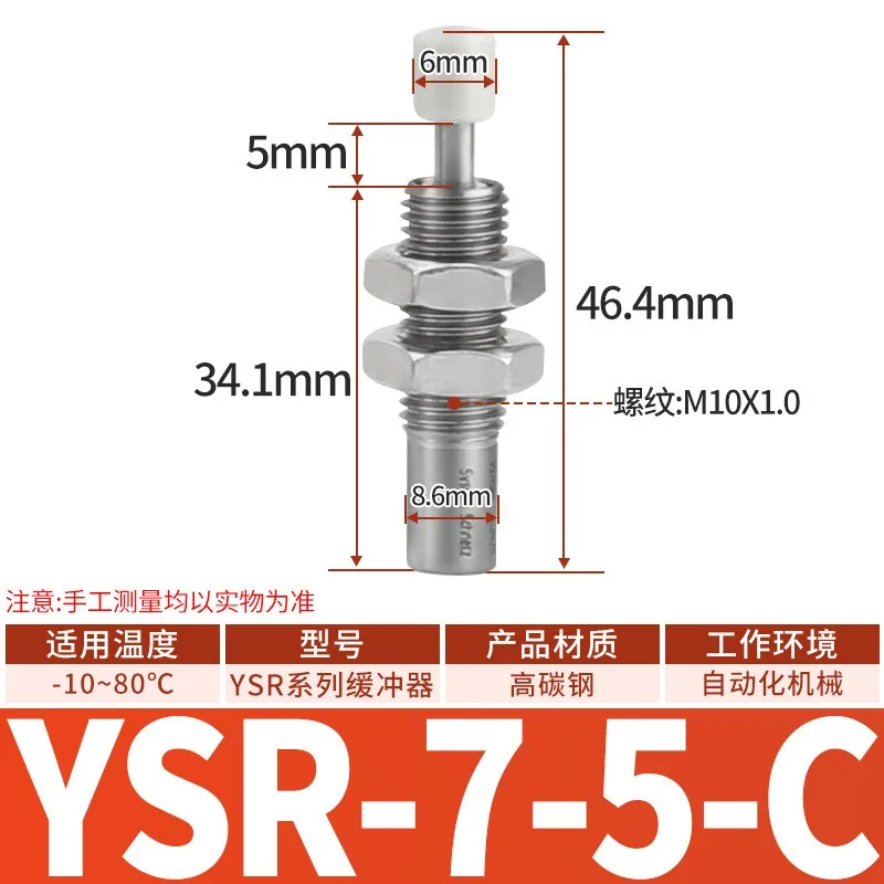 Фото Новая серия амортизаторов YSR с регулировкой Airtac: YSR-5-5-C, YSR-7-5-C, YSR-8-8-C, YSR-12-12-C, YSR-16-20-C, YSR-20-25-C, YSR-25-40-C №5