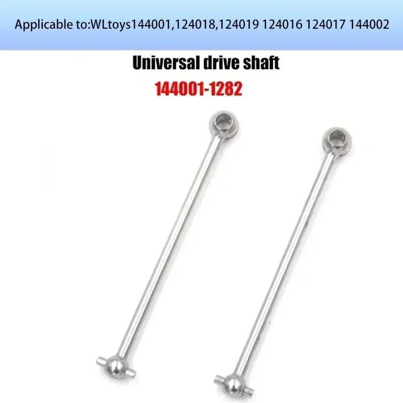 Wltoys 124017 124016 144001 124018 1/12 оригинальные детали для радиоуправляемого автомобиля