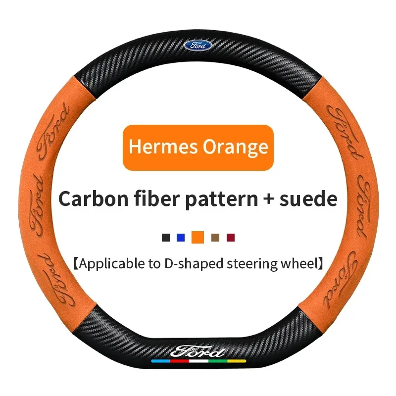 

Для Ford Mondeo Focus Raptor Puma Edge Explorer Ecosport Ranger F150 Kuga автомобильный замшевый противоскользящий чехол на руль из углеродного волокна