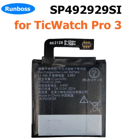 Аккумулятор для TicWatch Pro 3 Runboss