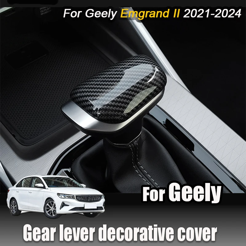 Для Geely Emgrand 2021 2022 2023 2024 L/S декоративная крышка рычага переключения передач