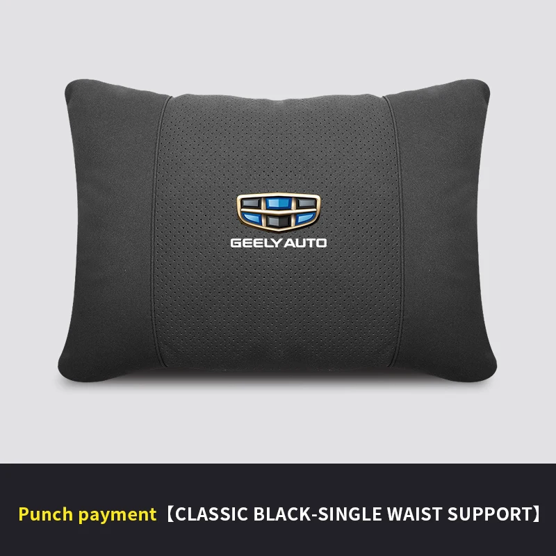 

Геометрическая Подушка GEELY C Monjaro Coolray Tugella GX3 Atlas Boyue Emgrand EC7EC8 GC6 мягкая подушка для поддержки поясницы на подголовник автомобиля