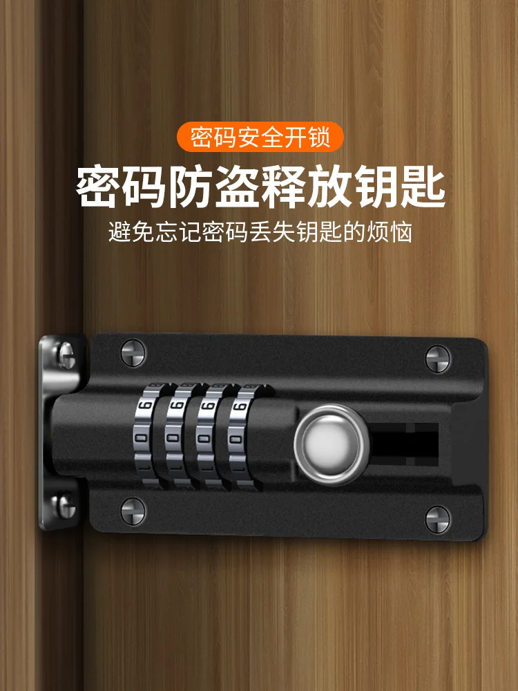 

Противоугонный замок, домашний водонепроницаемый замок, большой замок, замок с паролем, замок для шкафа, замок для двери безопасности, замок для двери в общежитии