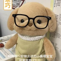 Плюшевая игрушка #3