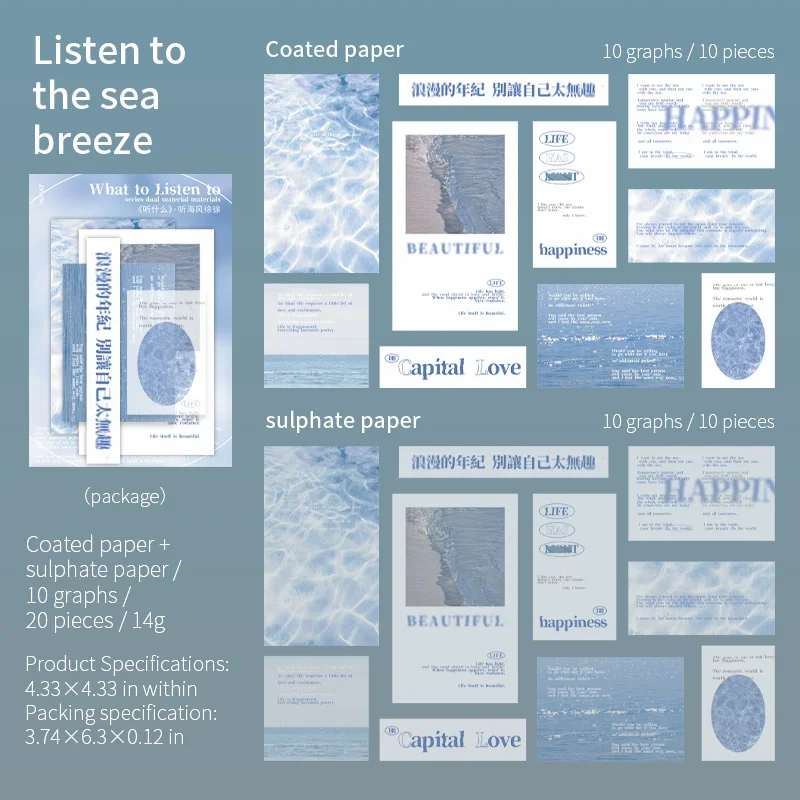 

JIANWU блокнот для коллажа 20 листов