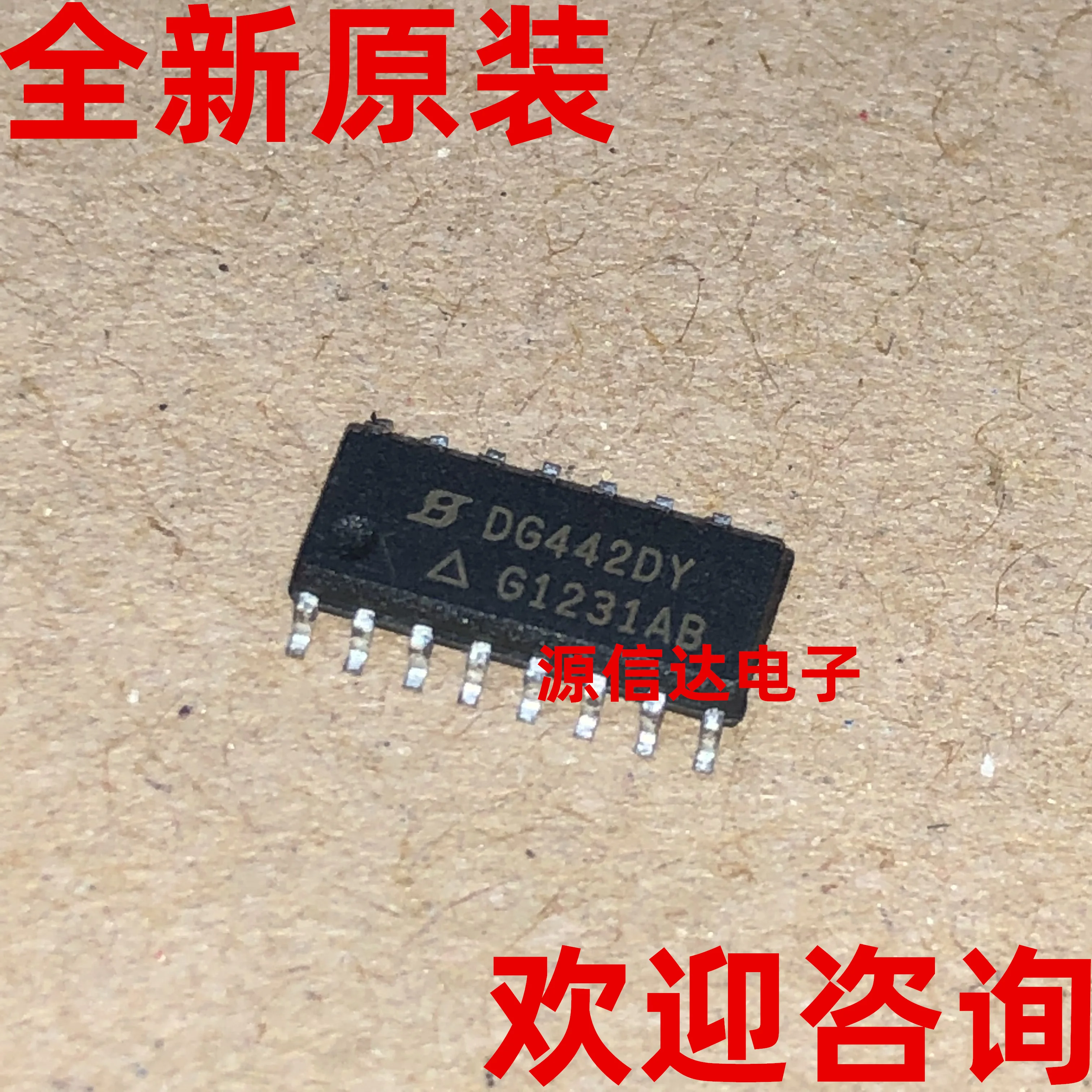 5 шт. новый оригинальный DG442DY DG442DYZ SOP16 чип переключателя общего интерфейса