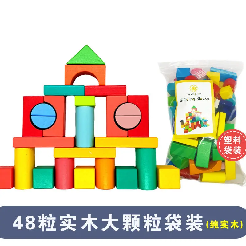 

Wooden Building Blocks Set with Storage Bag Wooden Toys for Kids Assembled Building Blocks Early Educational Toys for Children