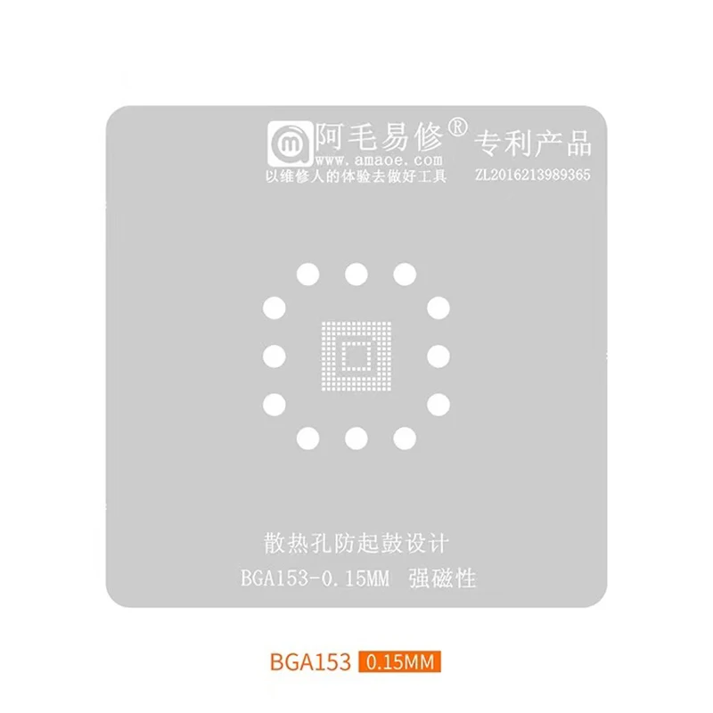 Amaoe EMMC EMCP UFS оловянная паяльная сетка BGA153 BGA162 BGA169 BGA186 BGA221 BGA254 трафарет для
