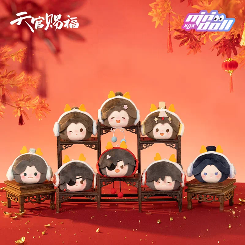 Подлинная Minidoll Heaven Official Blessing Anime Blind Box Longhe New Year Series Dragon Plush Tuanzi Hanging