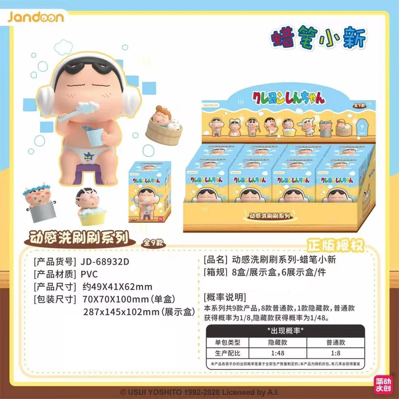 Фото Новая оригинальная серия динамичных кистей JianDong Creative Crayon Shin-chan: милые игрушки-сюрпризы для офиса и дома, подарки №5
